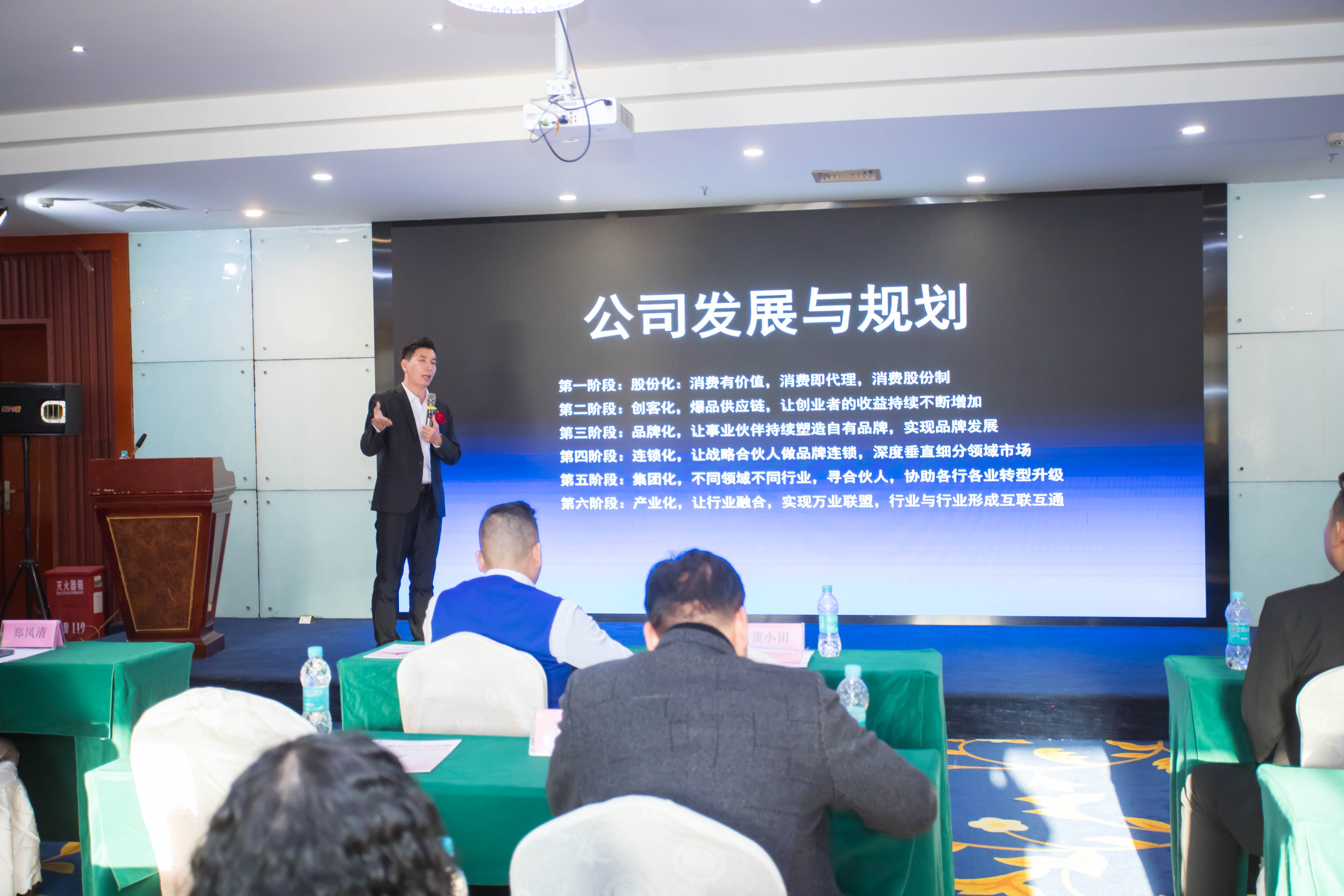 “优民购”数字消费发展峰会暨全国运营中心启动会圆满成功！