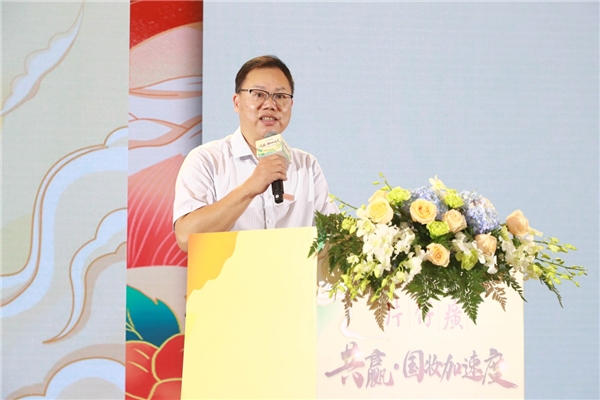 片仔癀化妆品在海南三亚举办2021全国零售商峰会