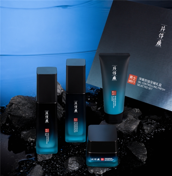 摒弃油腻，洁净魅力，PICK片仔癀牌男士净爽控油系列