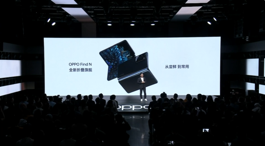 OPPO Find N发布：一手掌握的折叠大屏，7699元起