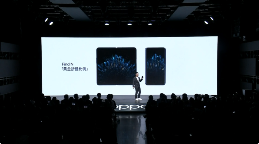 OPPO Find N发布：一手掌握的折叠大屏，7699元起