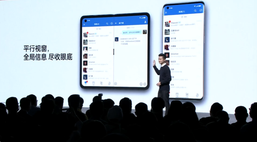 OPPO Find N发布：一手掌握的折叠大屏，7699元起