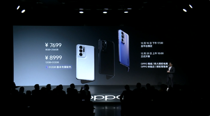 OPPO Find N发布：一手掌握的折叠大屏，7699元起