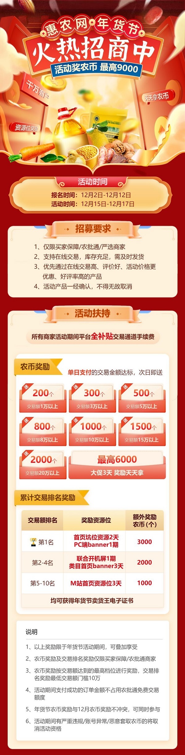 https://img.cndsw.com.cn/uploads/2021/12/86f33fe8b93e9b5d63e5fbd0db80fb9a.jpg