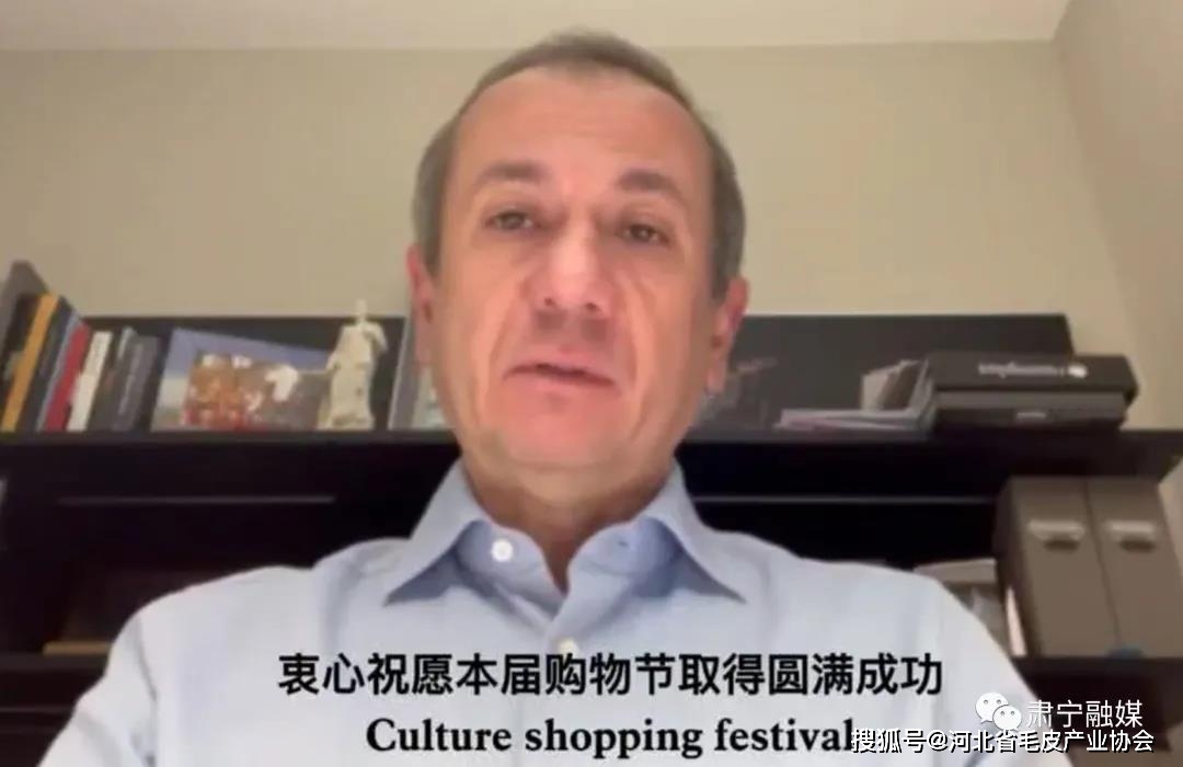 省协会参加河北（肃宁）首届电商文化节“双十二”裘皮电商购物节