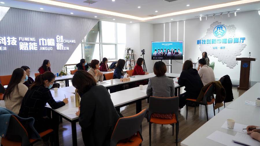 新电商时代，潍坊市妇联邀专家为女企业家详解品牌发展密码