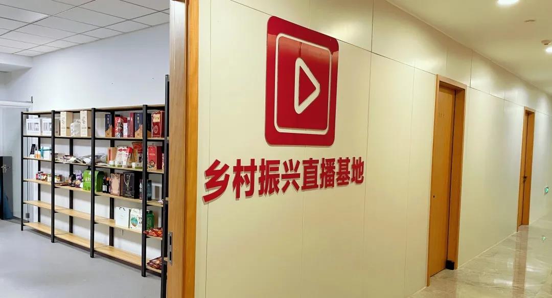 ＂湘报严选＂乡村振兴电商平台总部基地有望落户龙文化微电影小镇