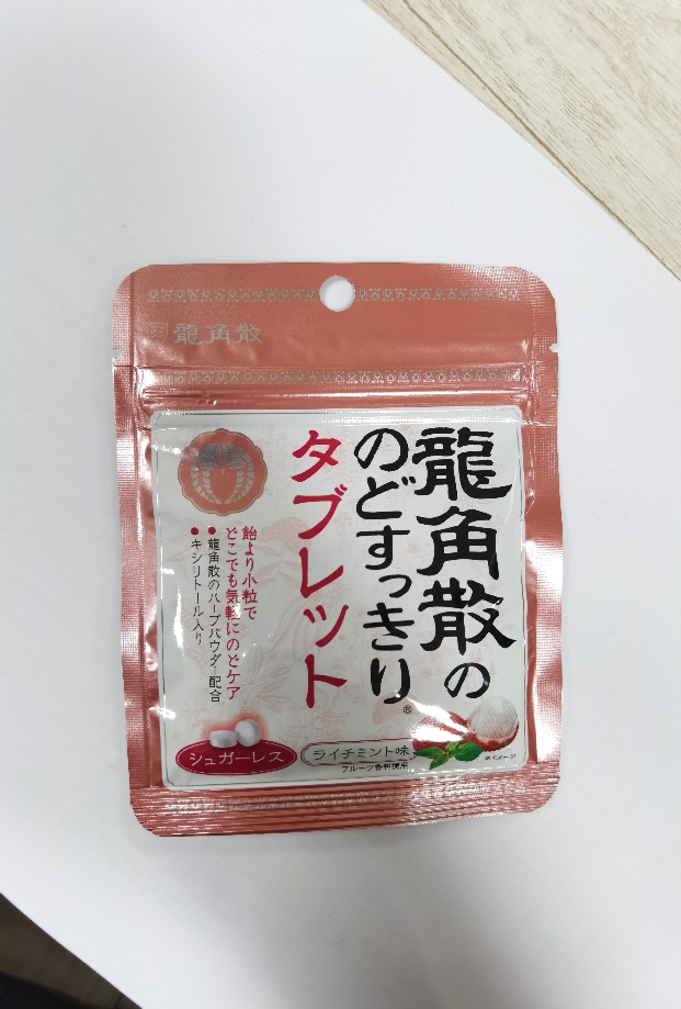 亲测龙角散等近十款护嗓产品 个人最爱这三款