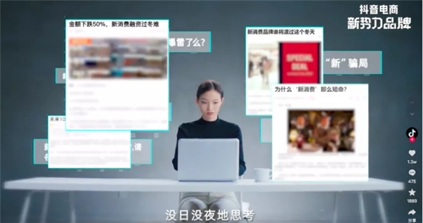 “新势力品牌”12月营销观察，多元路径打造新品牌增长实例