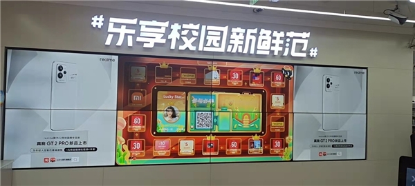 天猫超级品牌日携手realme深入撬动年轻人市场