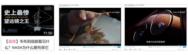 iQOO携手天猫超级品牌日 品效合一实现销量、声量双爆发