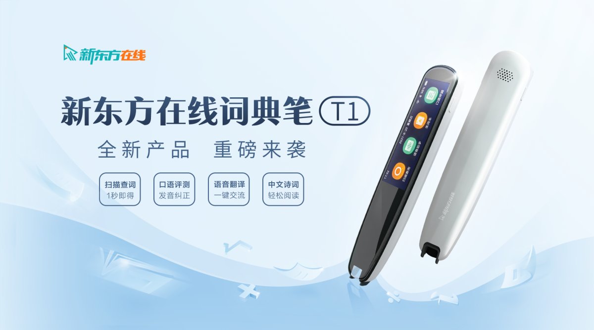 “东方甄选”正式入驻微信视频号！好物回馈惊喜不停