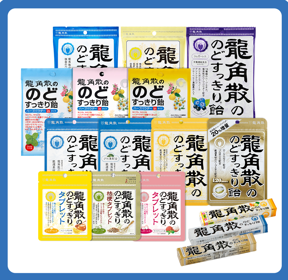 新年守护咽喉健康 从家中常备龙角散开始