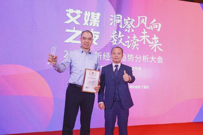 再获殊荣！微拍堂被评为“年度最佳互联网品牌”