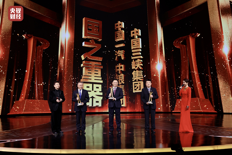 第二届“中国品牌强国盛典”：凝聚中国信心 见证品牌力量