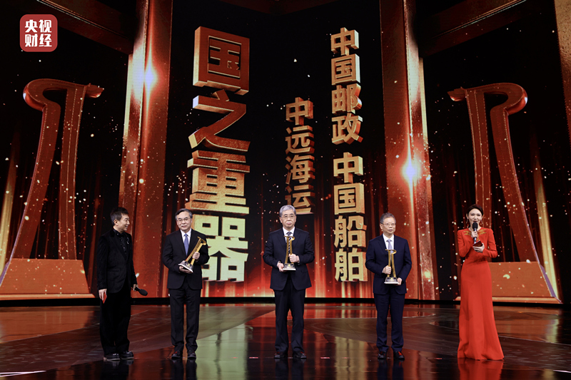 第二届“中国品牌强国盛典”：凝聚中国信心 见证品牌力量