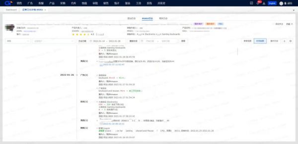 积加RPA运营日志：5大亮点功能助卖家一臂之力，轻轻松松运营店铺