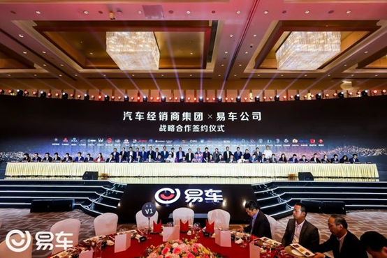 易车CEO张序安：面对多元化的客户需求，数字化转型已成必然趋势