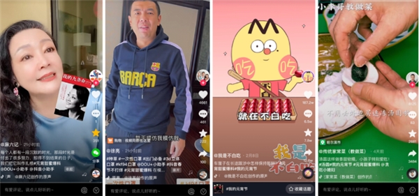 情人节邂逅元宵节，生鲜品类专属活动完美收官！