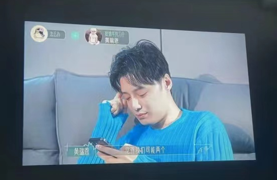 高清大屏加速浪漫体验，极米NEW Z6X带你追恋综《半熟恋人》
