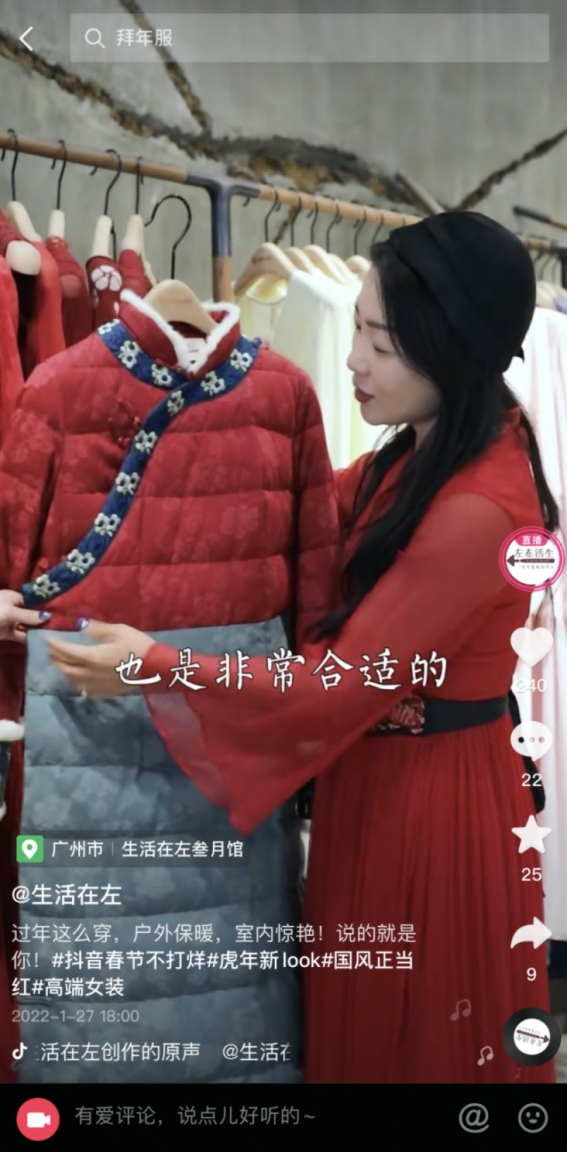 曝光量破3亿、冷启动开门红，这些品牌的春节营销为何这么“虎”？