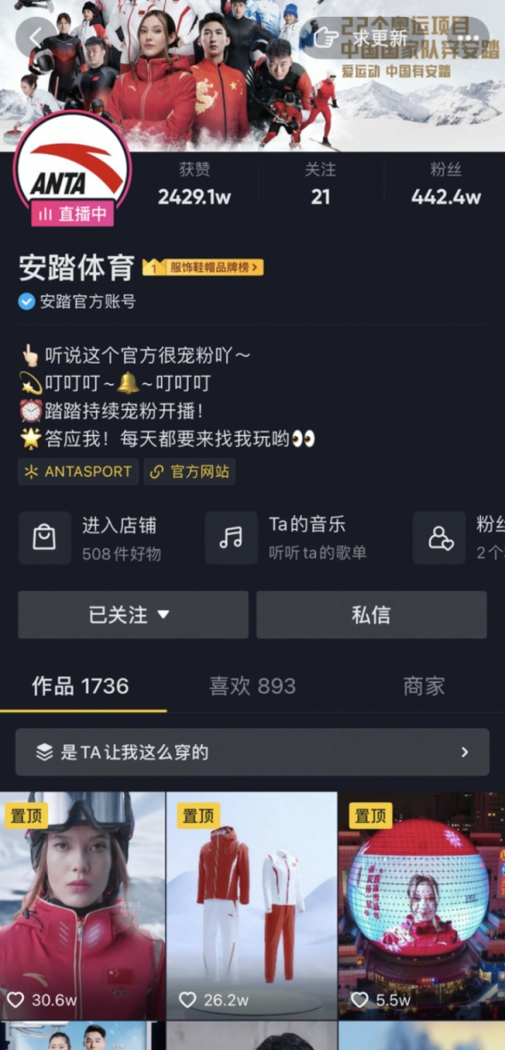 曝光量破3亿、冷启动开门红，这些品牌的春节营销为何这么“虎”？