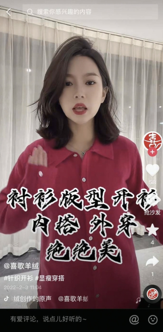 曝光量破3亿、冷启动开门红，这些品牌的春节营销为何这么“虎”？