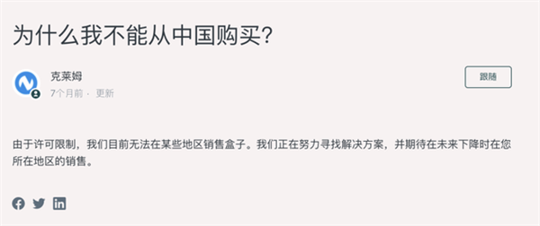 “网红”冰墩墩官方NFT盲盒将开售:国际奥委会授权、约626元一个
