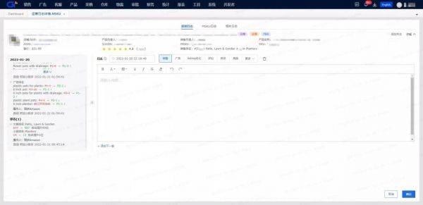 积加RPA运营日志：5大亮点功能助卖家一臂之力，轻轻松松运营店铺