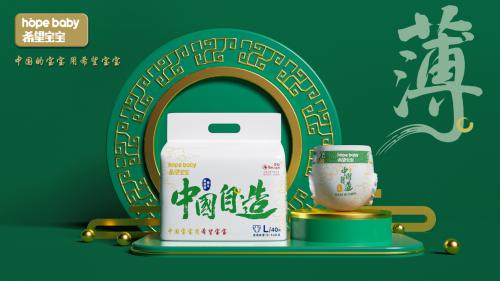 豪悦积极拥抱抖音兴趣电商,旗下希望宝宝国货势能深入人心