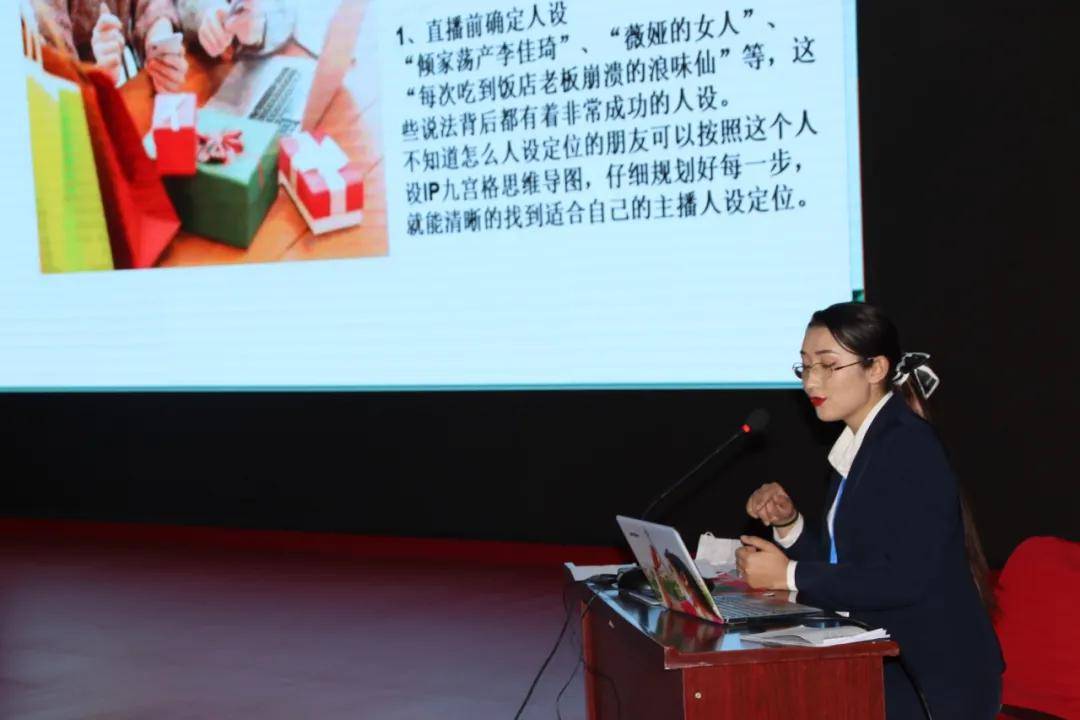 疏勒县技工学校专场电子商务普及性培训圆满结束！