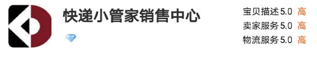 快递小管家运费服务网为何能实现电商快递运费计算 事半功倍？