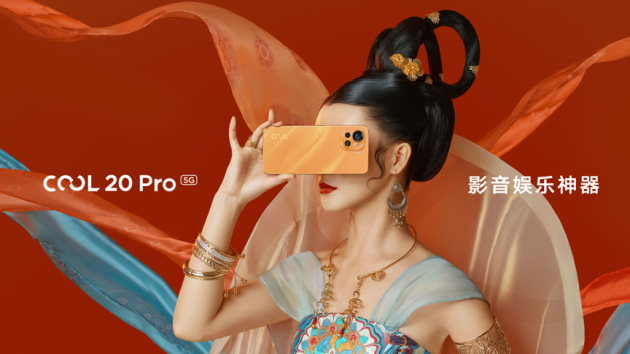 元宵梦回敦煌，酷派COOL 20 Pro敦煌鎏金版彰显民族文化自信