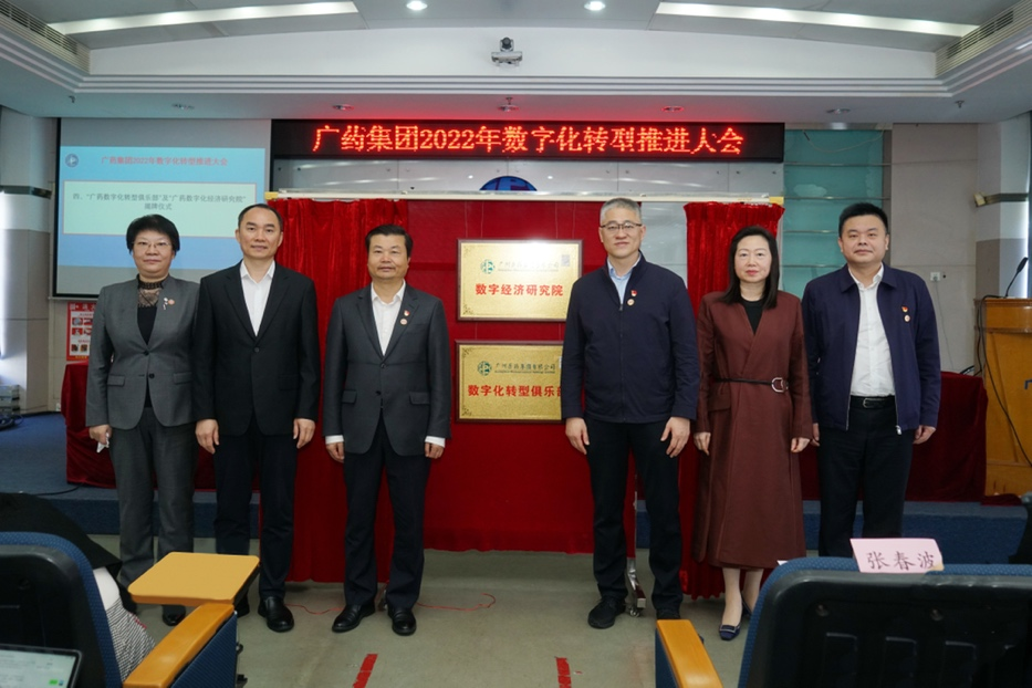 广药白云山2021年度财报实现收入利润双增！净利润同比增长27.60%，现金流同比暴涨869.52%