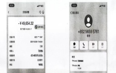 “快递阳性理赔”新骗局!已经有人被骗