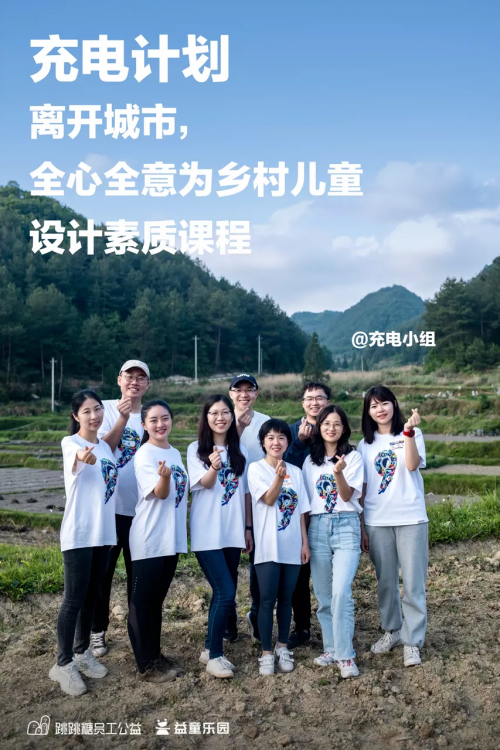 字节跳动发布企业社会责任报告：员工公益总时长近9万小时，捐款约2500万元