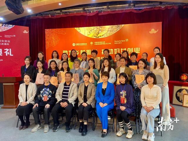 潮州绣娘走进直播间！公益电商培训助力妇女创业