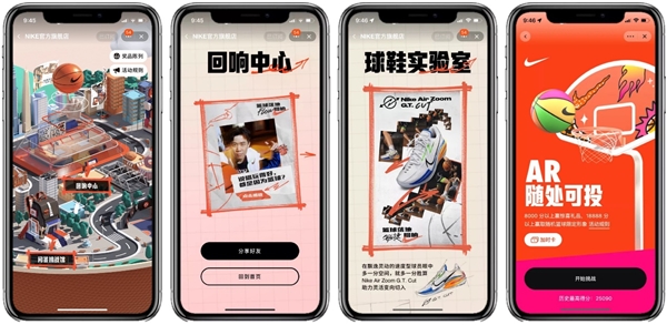 耐克联合天猫超级品牌日 破圈篮球界与Z世代共话潮流文化