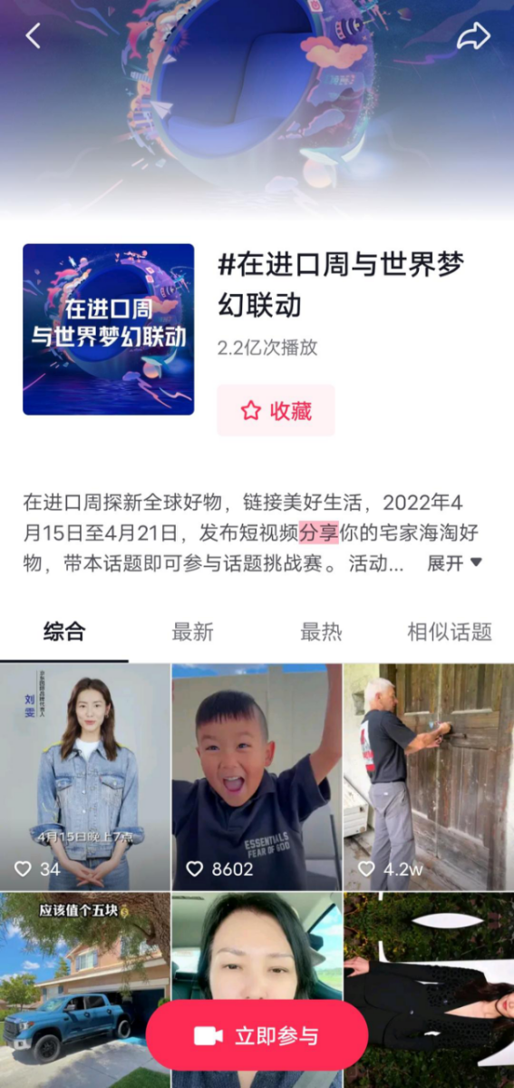 单周GMV破千万，拆解跨境电商爆发增长的营销逻辑