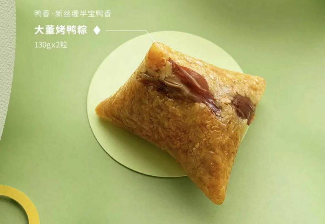 各地特色粽子你吃过几个？纵情端午跟东方甄选品尝美味好粽