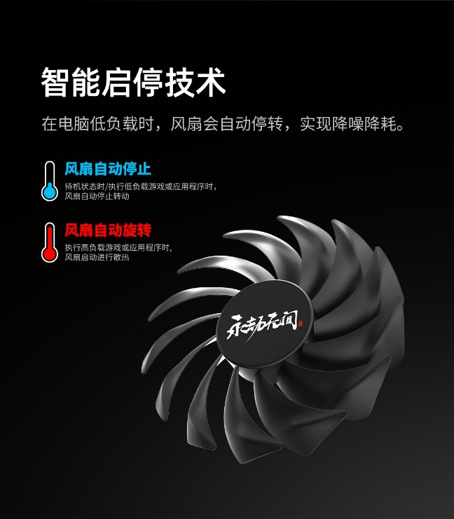网易发布《永劫无间》联名显卡，携手NVIDIA专供游戏玩家