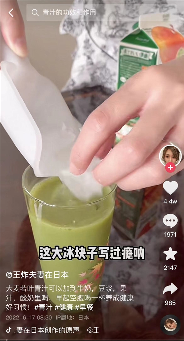 溯源码覆盖，在抖音电商全球购安心购全球好货