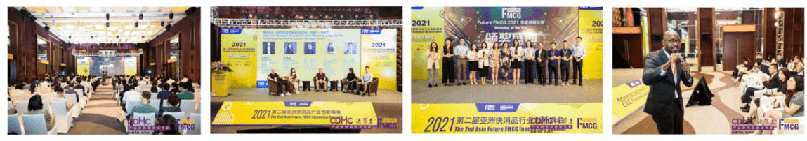 【FMCG延期通知】2022第三届亚洲快消品行业创新峰会延期至8月25-27日广州举办