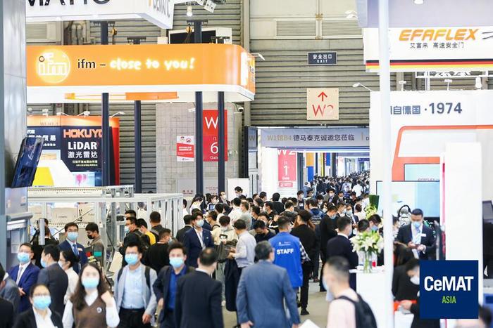 2022第23届亚洲国际物流技术与运输系统展览会(CeMAT ASIA)