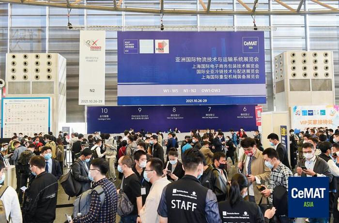 2022第23届亚洲国际物流技术与运输系统展览会(CeMAT ASIA)