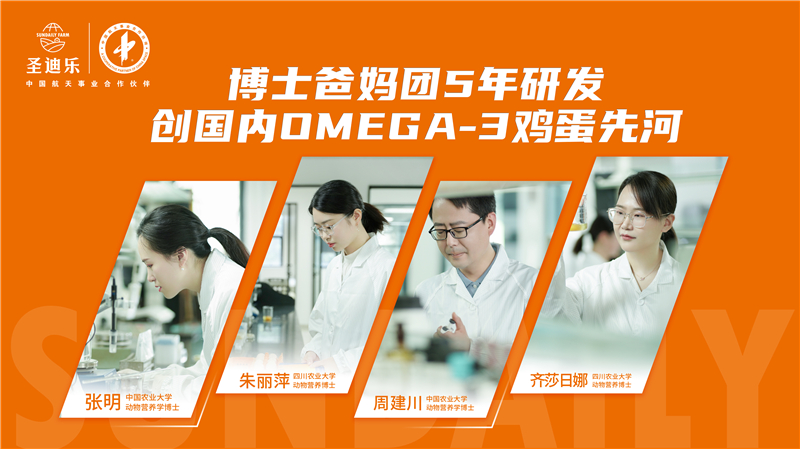 中国航天事业合作伙伴圣迪乐 祝贺“问天”实验舱发射成功