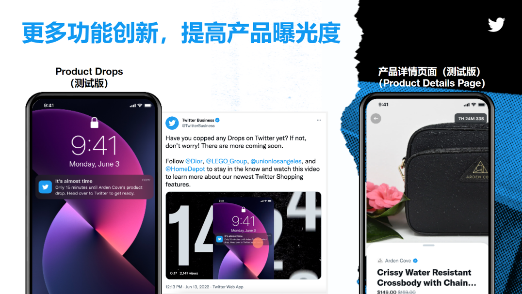 洞见对话中的变现机遇，实现声量与销量“双赢