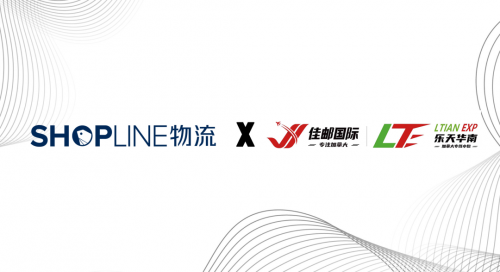 SHOPLINE物流跟佳邮国际达成战略合作，携手推出一站式加拿大独立站物流解决方案！