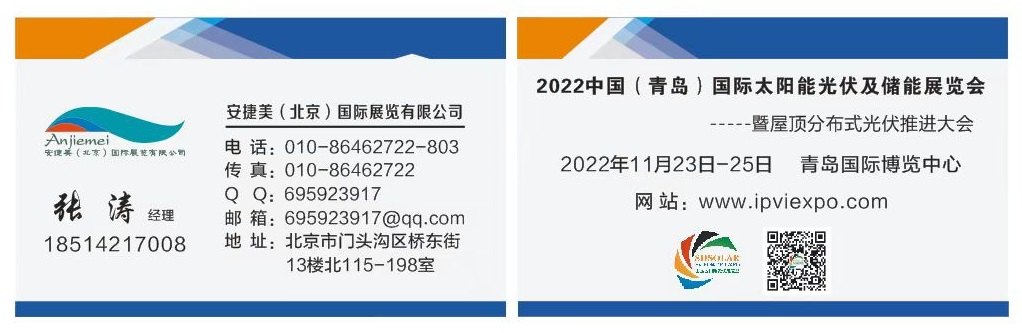 2022081303292755