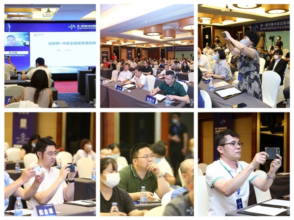 互联网＋中医进入新阶段，微脉全病程管理助力中医跑出“加速度”